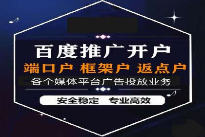 信息流广告案例解析与制作技巧