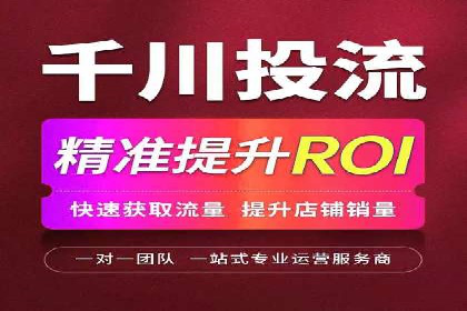 百度竞价案例：打造爆款广告案例解析